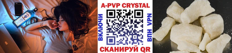 А ПВП Соль  Аркадак 