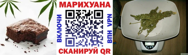 Печенье с ТГК конопля  купить наркотики сайты  Аркадак 