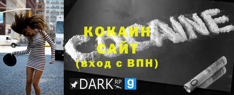 гидра ссылки  Аркадак  Кокаин FishScale 