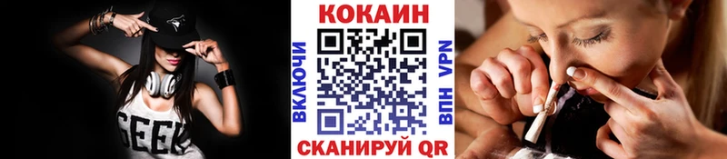 Cocaine Колумбийский  Аркадак 