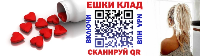Ecstasy 280мг Аркадак