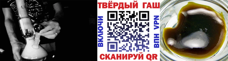 ГАШИШ ice o lator  Аркадак 
