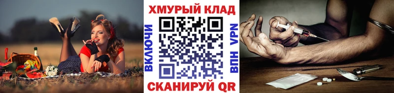 ГЕРОИН Heroin Аркадак