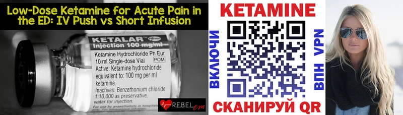 купить наркотики сайты  Аркадак  Кетамин ketamine 