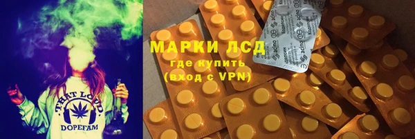 спиды Россошь