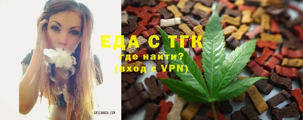 экстази Рославль
