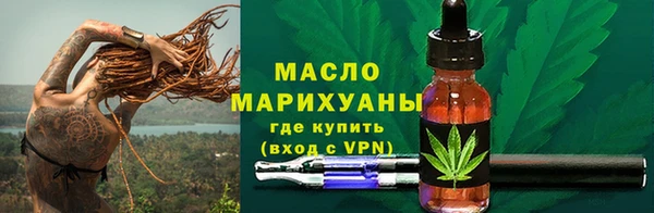экстази Рославль
