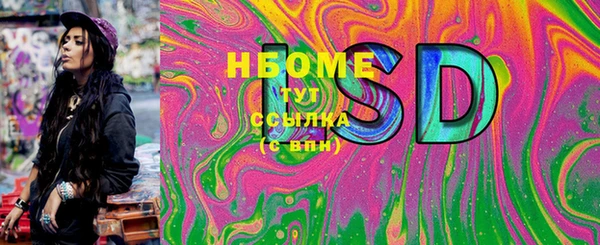дистиллят марихуана Александровское