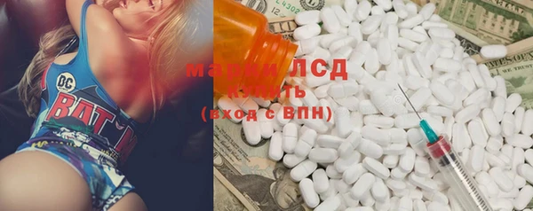 экстази Рославль