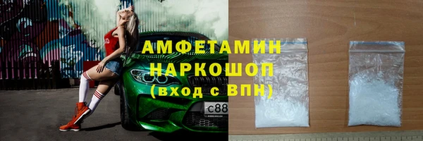 экстази Рославль