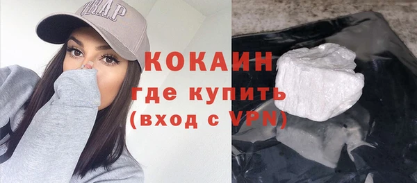 экстази Рославль