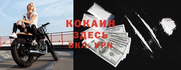 спиды Россошь