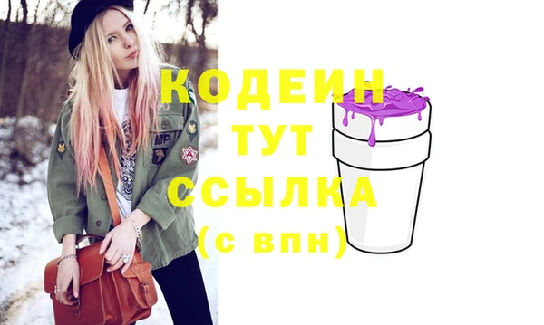 скорость Ростов