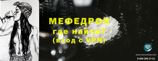 мдма Железноводск