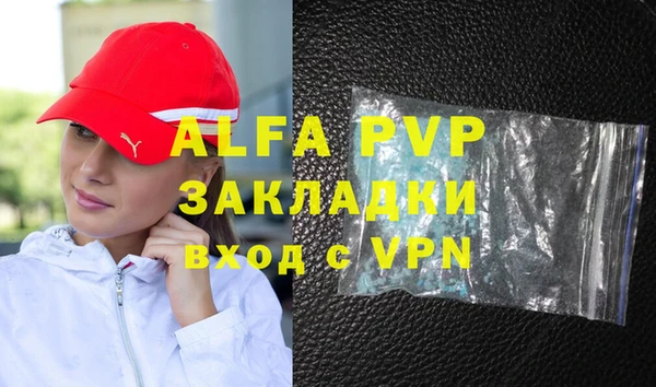 таблы Жердевка