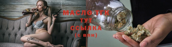 экстази Рославль