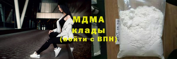 дистиллят марихуана Александровское