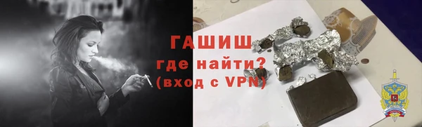 экстази Рославль