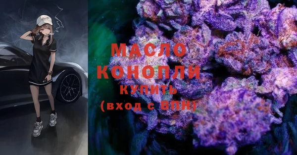 спиды Россошь