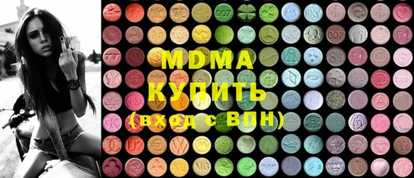 экстази Рославль