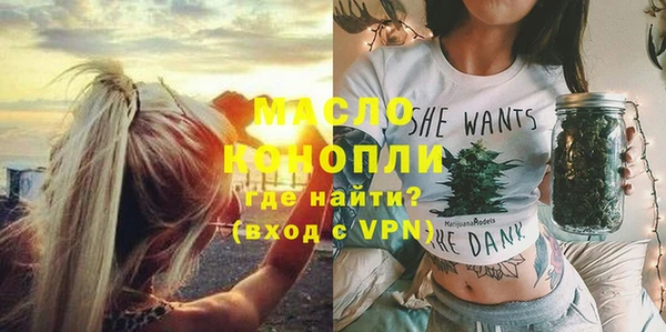 спиды Россошь