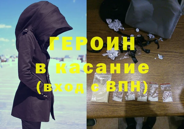 винт Верхнеуральск