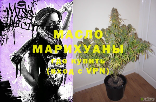 мдма Железноводск