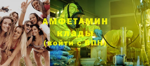 спиды Россошь
