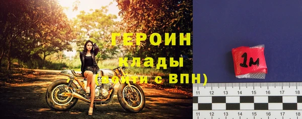 экстази Рославль