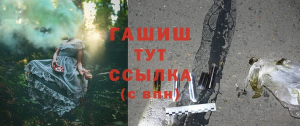 экстази Рославль