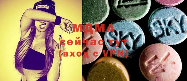 спиды Россошь