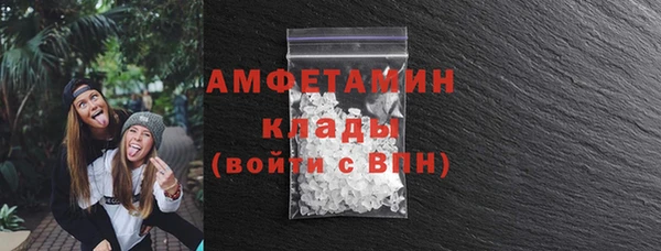 спиды Россошь