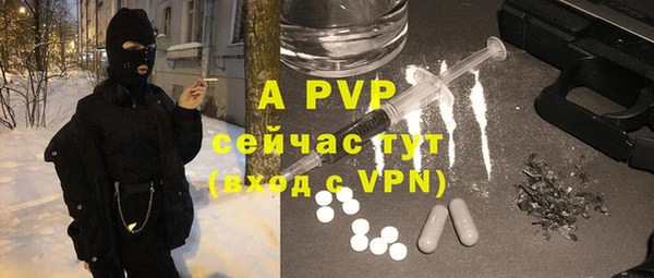 экстази Рославль