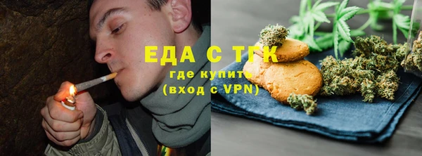 экстази Рославль