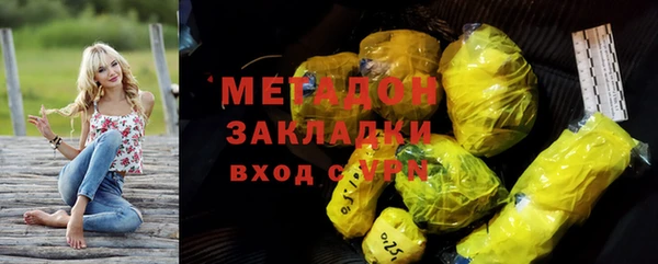 спиды Россошь