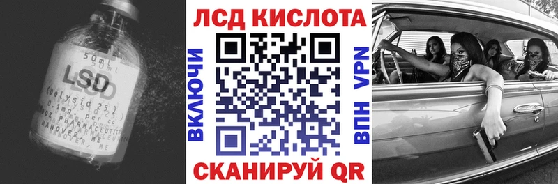blacksprut рабочий сайт  что такое наркотик  Аркадак  LSD-25 экстази ecstasy 