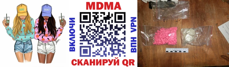 МДМА VHQ Аркадак