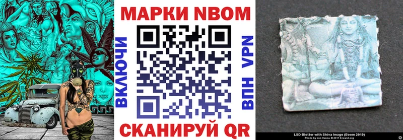 купить наркотики цена  это состав  Марки NBOMe 1500мкг  Аркадак 