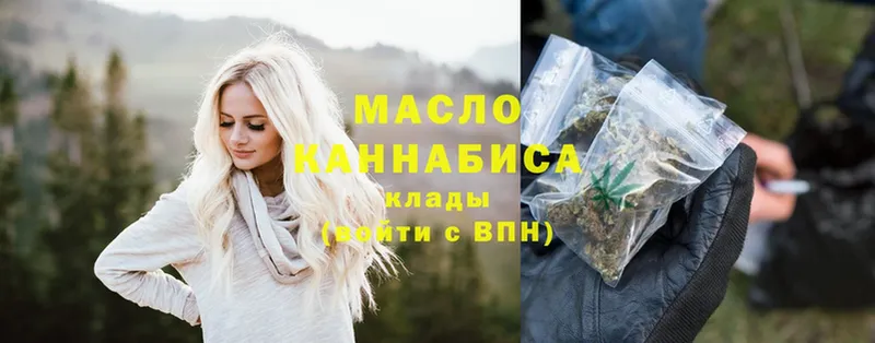 Дистиллят ТГК гашишное масло  закладки  Аркадак 