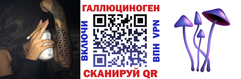 Псилоцибиновые грибы прущие грибы маркетплейс Telegram Аркадак